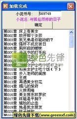 yobo体育全站app手机下载